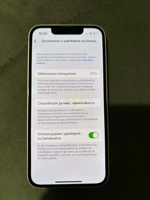 iPhone 13 mini Pink 128GBP