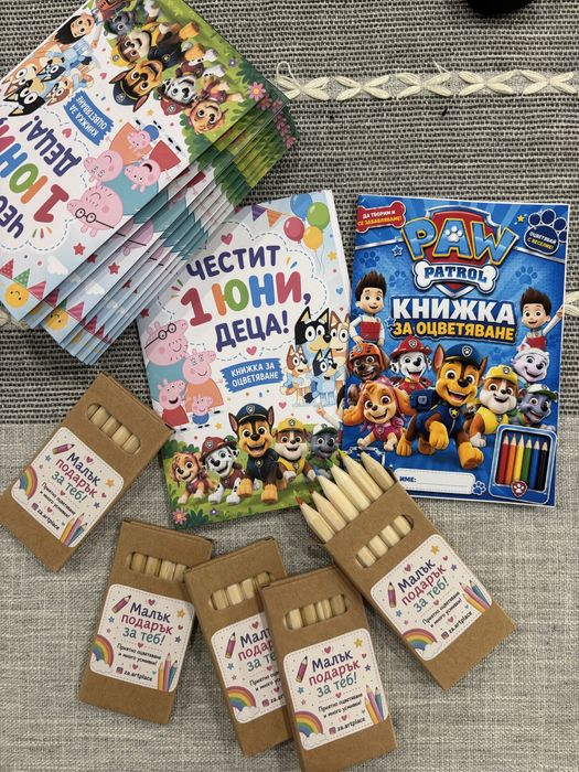 Персонализирани Книжки за оцветяване