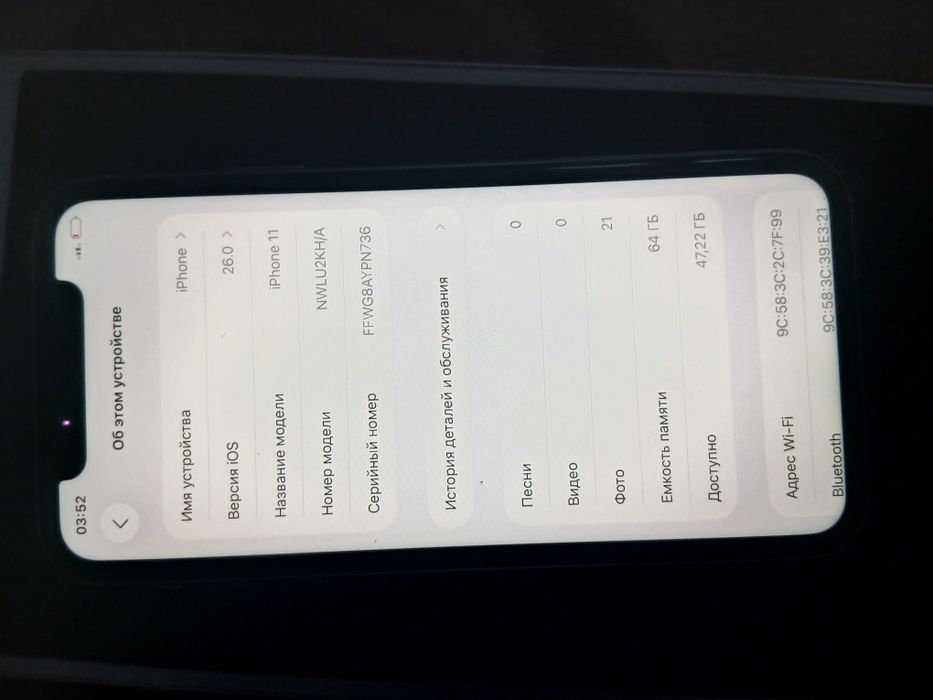 Iphone 11 64gb 75% xolati yaxshi ochilamagan