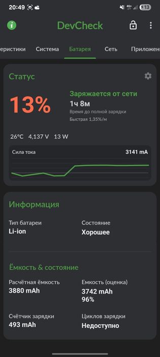 Samsung s21 8/128 идеал