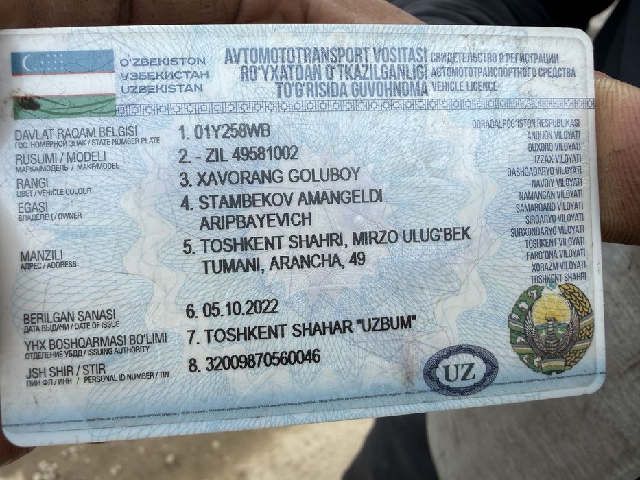 Зил нолдан игилган нахаду айби ег болонлари енгидег или 1989 холти зор