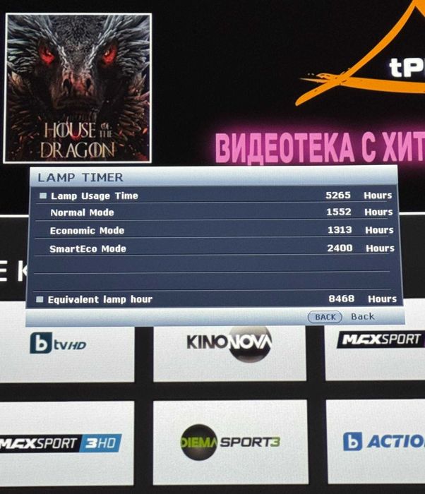 Продавам: Проектор BENQ TH535 Full HD, 3500 лумена, 2x HDMI, 15.000:1