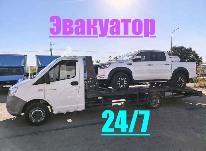 Эвакуатор Атырау – Без выходных