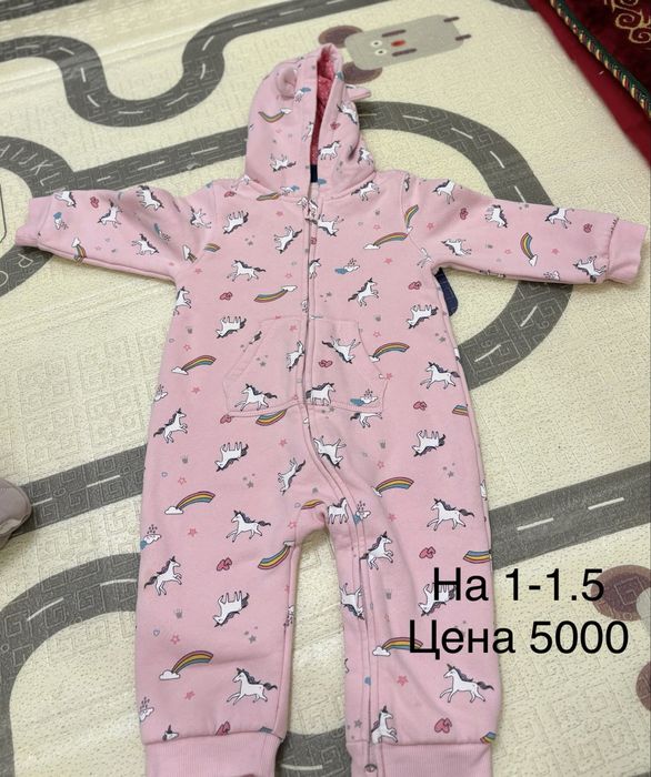 Комбезы весна-осень продам