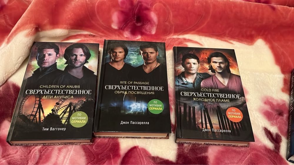 Книги по сериалам и Стивена Кинга