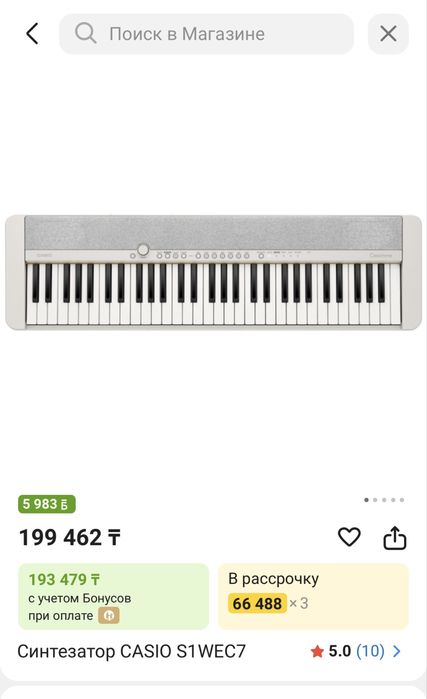 Продам синтезатор CASIO CT-S1