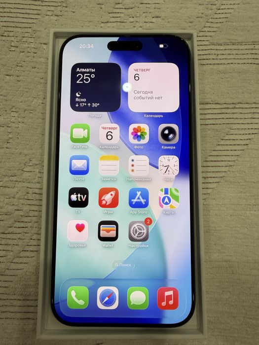 Apple Iphone 17 Pro Max
