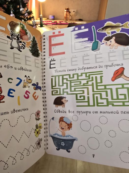 Учебные пособия  для детей