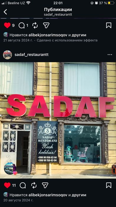 Restoran ijaraga beriladi. Сдается в аренду ресторан 400 квадрат метр