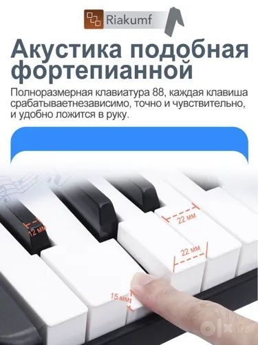 Складное электронное пианино Riakumf (88 клавиш) + Bluetooth / MIDI /