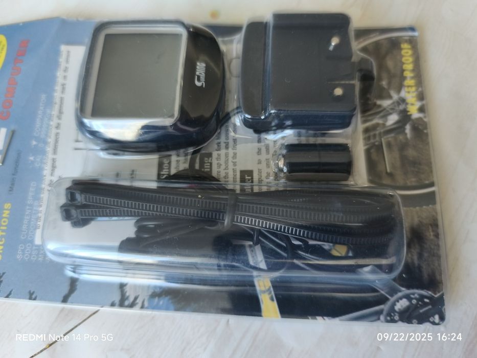 Километраж за колело / велосипед + подарък