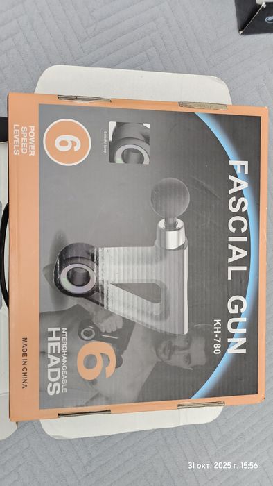 Продам Массажер пистолет