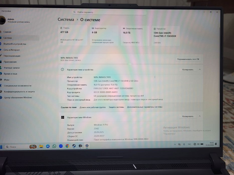 Продам Asus Rog Strix