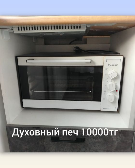 Продам духовный печ