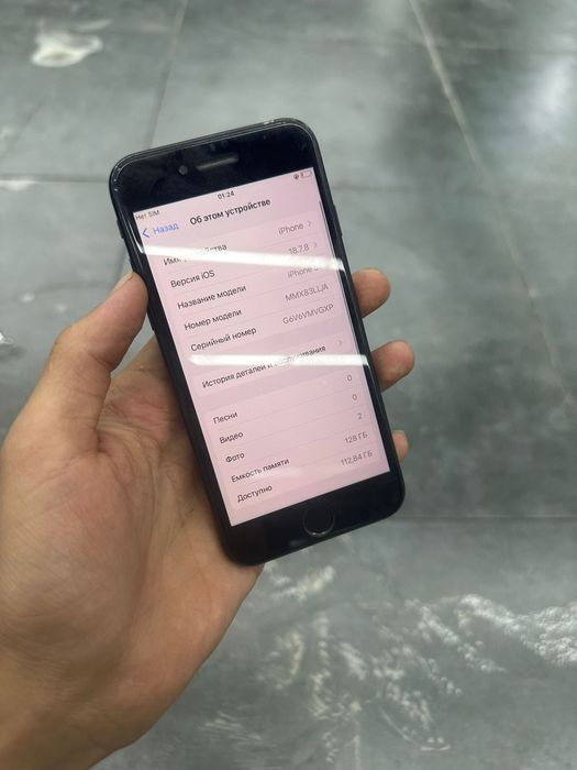 IPhone Se 2022 5G срочна сатылады