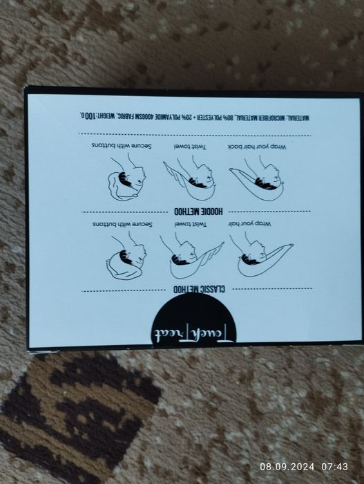 нова микрофибърна кърпа за коса