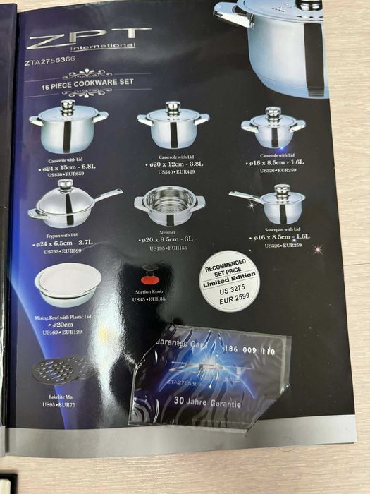 Професионален комплект съдове ZPT International 16 части в куфар.