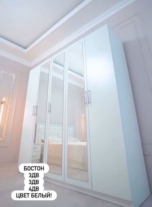 Спальный гарнитур сатамын.