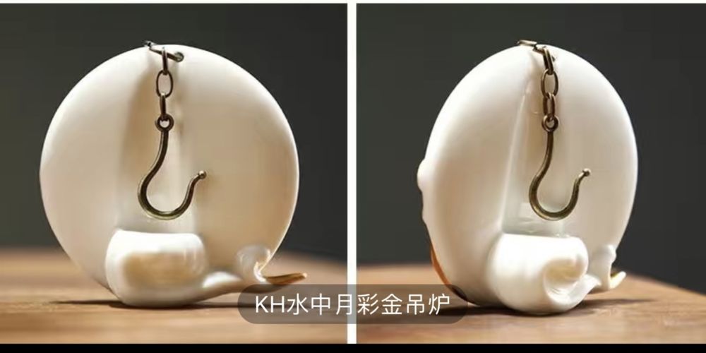 Арома подвеска.