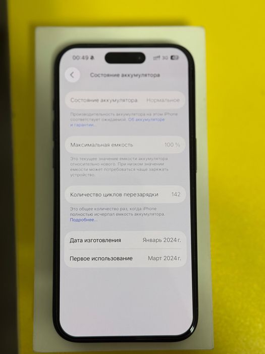 Iphone 15 pro 256