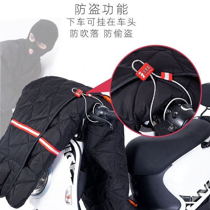 Куртки для Мопеда/Скутера