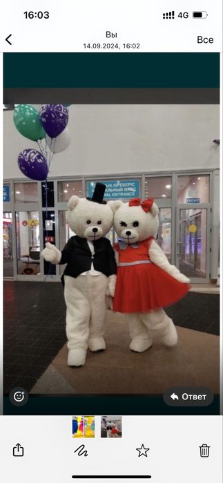 Продам мишка тедди