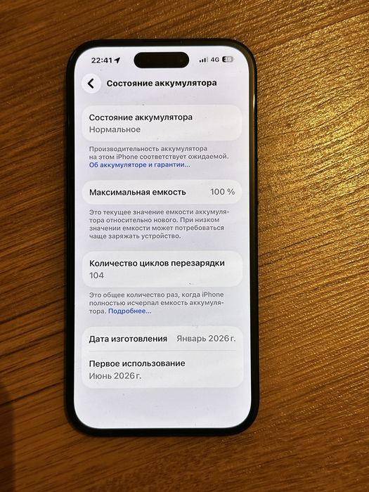 Айфон 15 новый.  .