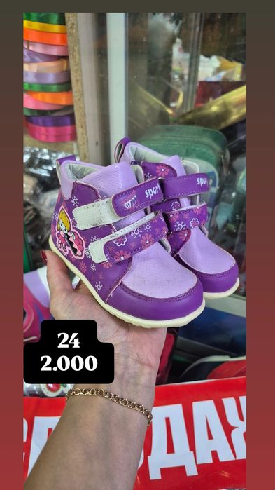 Продам обувь новую