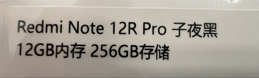 Redmi Note 12R Pro