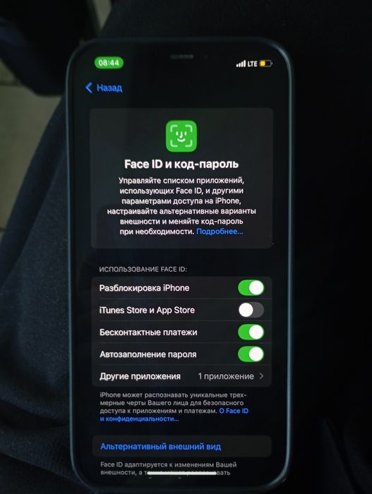 iPhone 12 128 GB