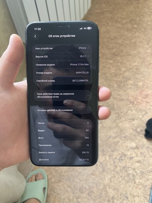 Айфон11про макс зеленый