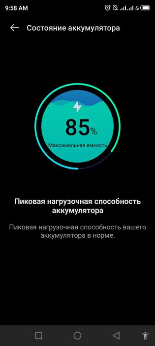 Телефон сотилади срочно, макул бо́лса келишамиз