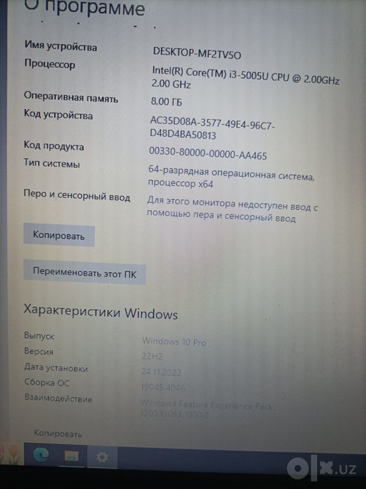 Notebook ozuu 8 windows 10 pamit 64 Srochna