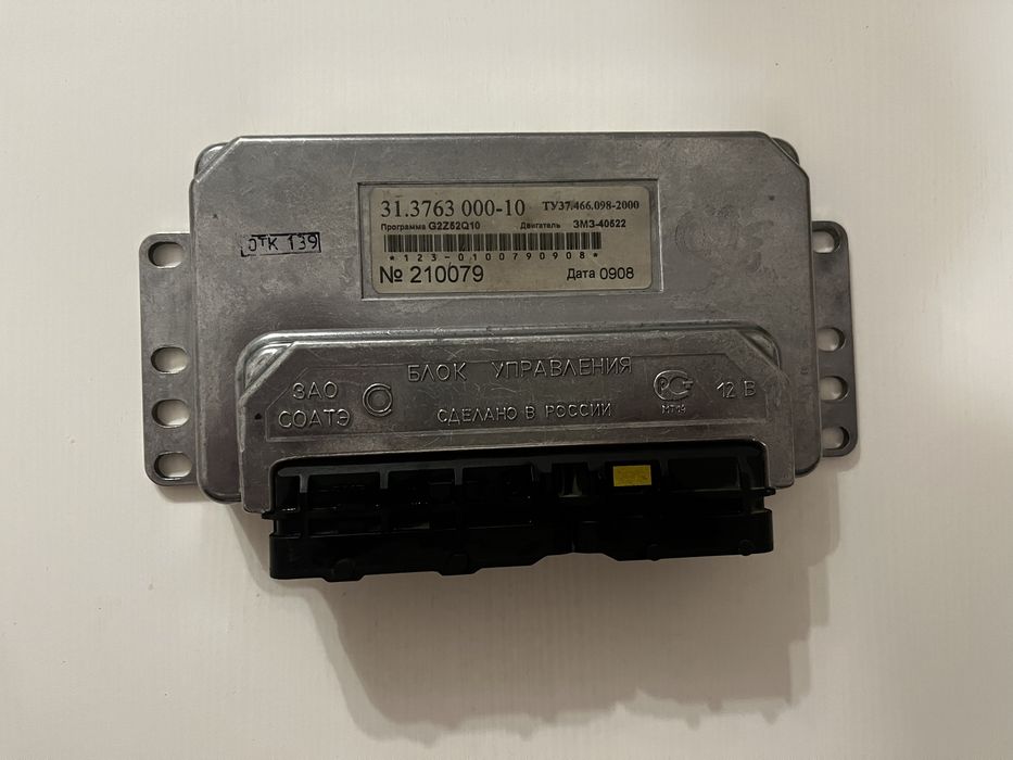 Компьютер  Газель