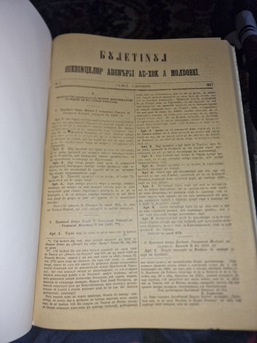 Copie carte Buletinul adunari Ad-xok a Moldobei 1857