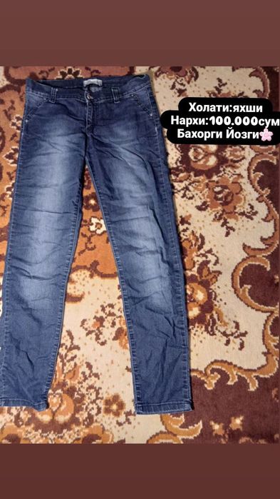 Женские джинсы брюки Ayollar un shim jinsiy