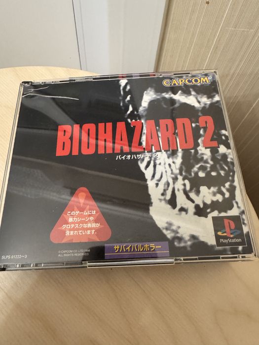 Biohazard 2 (Resident Evil 2) — PlayStation 1