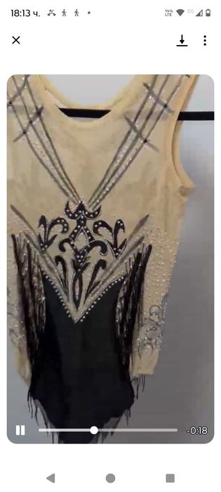 Трико за художествена гимнастика