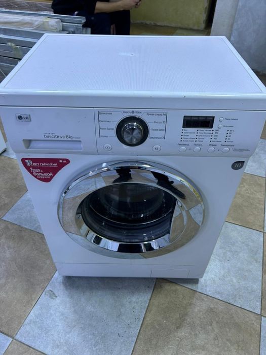 Стиральная машина