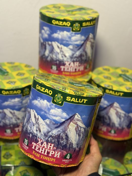 Салюты, фейрверки