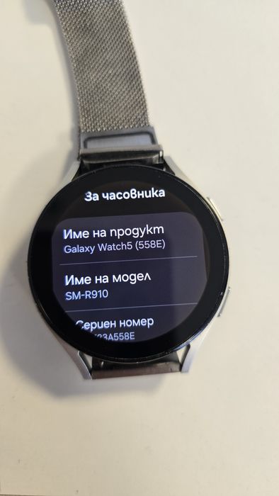 Часовник Samsung Watch 5