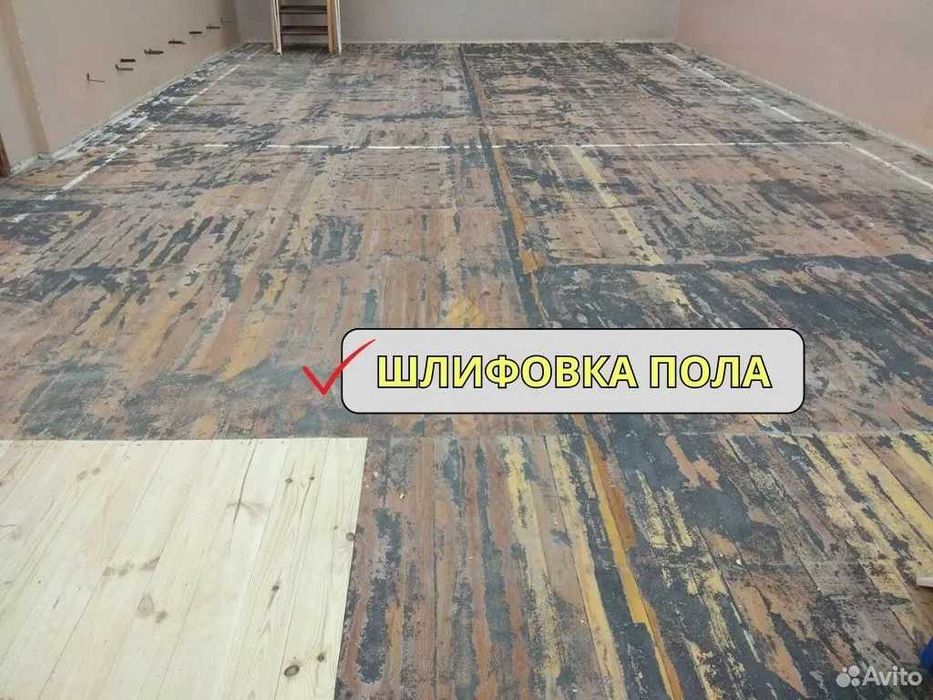 Шлифовка пола. Устранение скрипа полов с гарантией