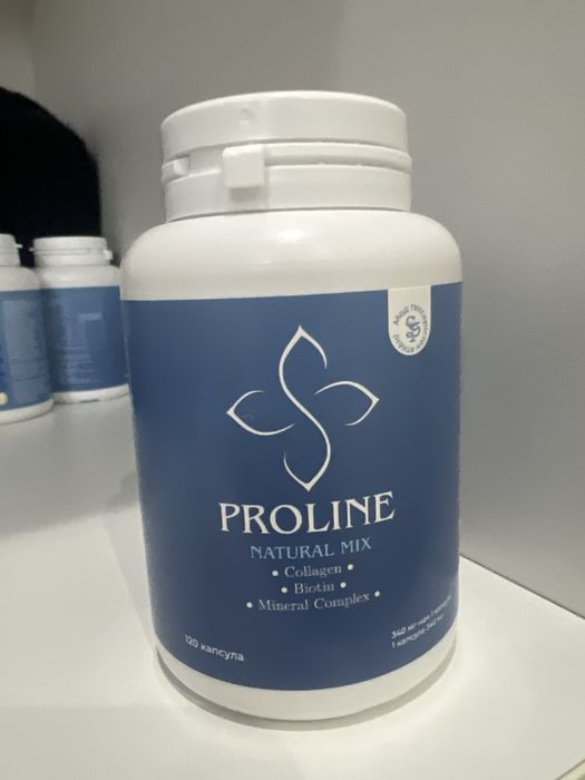 Продам proline в наличии 4 упак