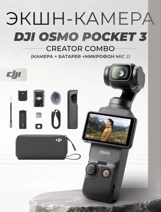 Dji osmo pocket 3 creator combo action camera originl