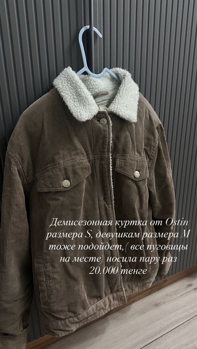 Разгруз женского гардероба