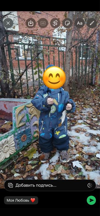 Продам осенний/весенний комбинезон
