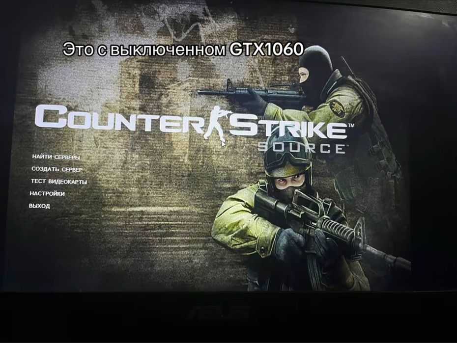 Продам игровой ноутбук Asus