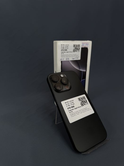 Iphone 16 pro / baitime 0•0•12