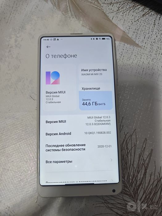 Xiaomi Mi Mix 2s