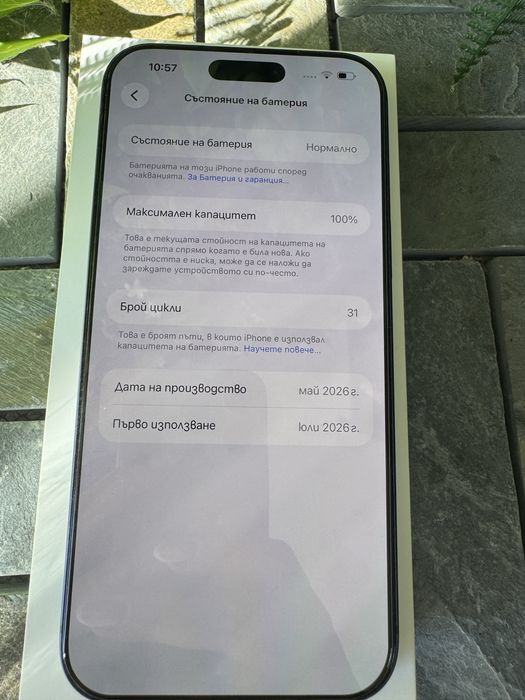 iPhone 17 pro max 256GB Blue Titanium